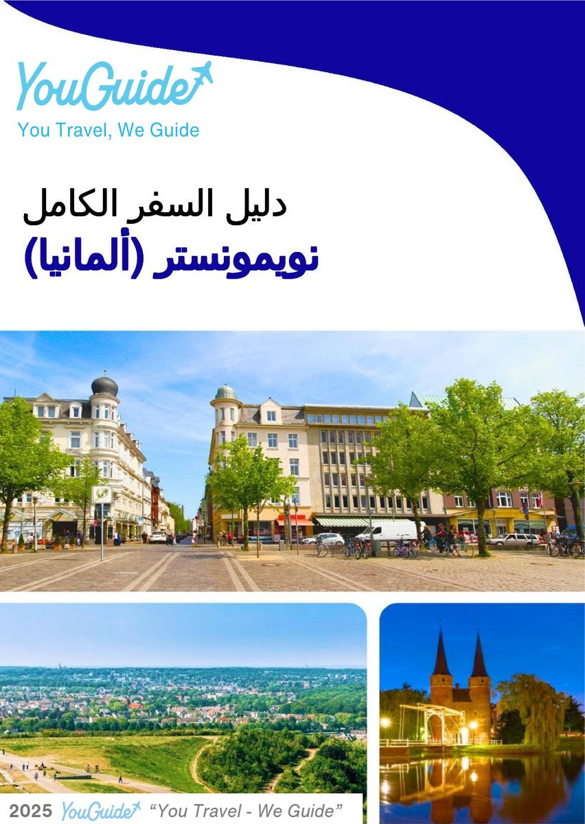 The city trip guide for Neumünster (Germany)