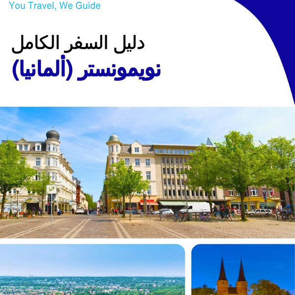 The city trip guide for Neumünster (Germany)