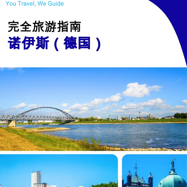 The city trip guide for Neuss (Germany)