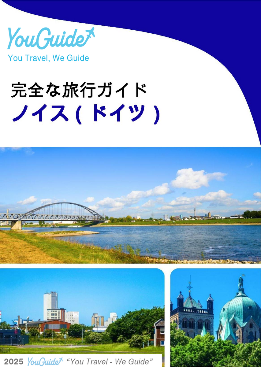 The city trip guide for Neuss (Germany)