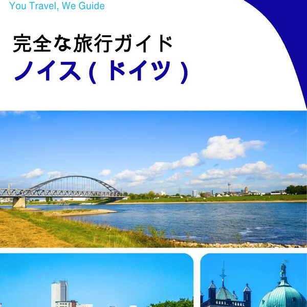 The city trip guide for Neuss (Germany)