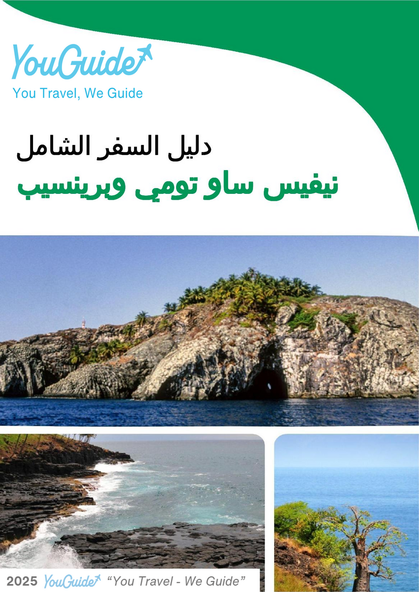 The city trip guide for Neves (São Tomé and Príncipe)