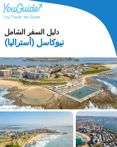 The city trip guide for Newcastle (Australia)