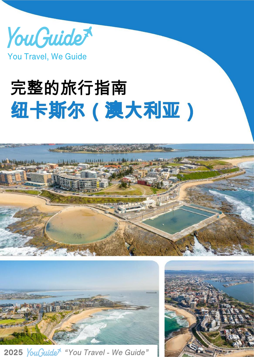 The city trip guide for Newcastle (Australia)