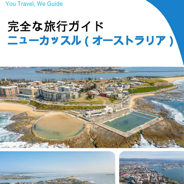The city trip guide for Newcastle (Australia)
