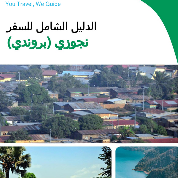 The city trip guide for Ngozi (Burundi)