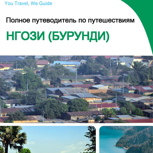 The city trip guide for Ngozi (Burundi)
