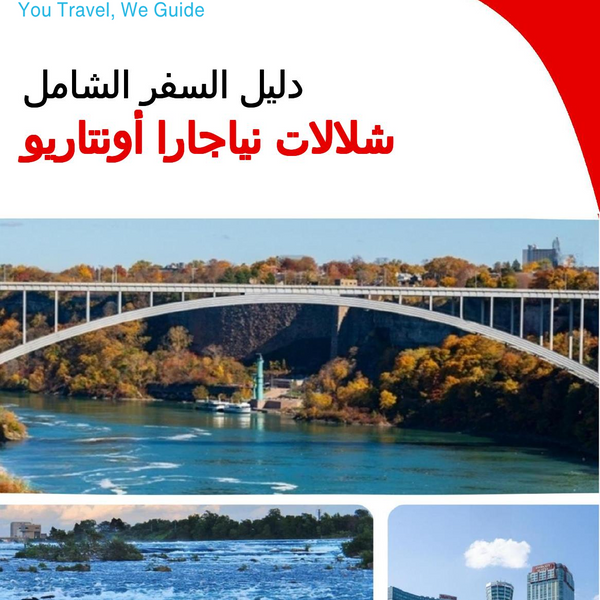 The city trip guide for Niagara Falls (Ontario)