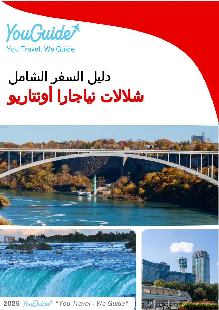 The city trip guide for Niagara Falls (Ontario)