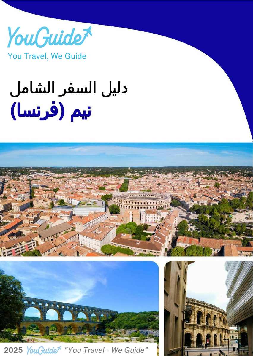 The city trip guide for Nîmes (France)