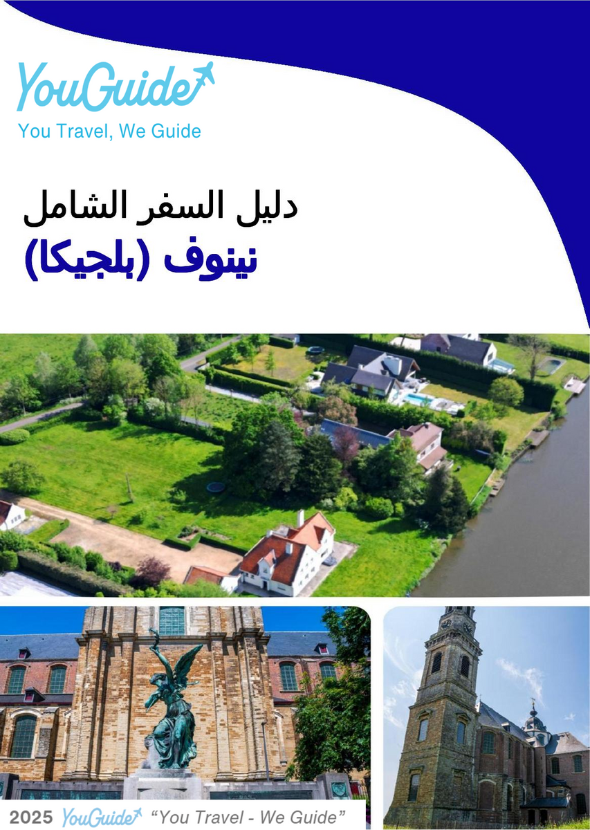 The city trip guide for Ninove (Belgium)