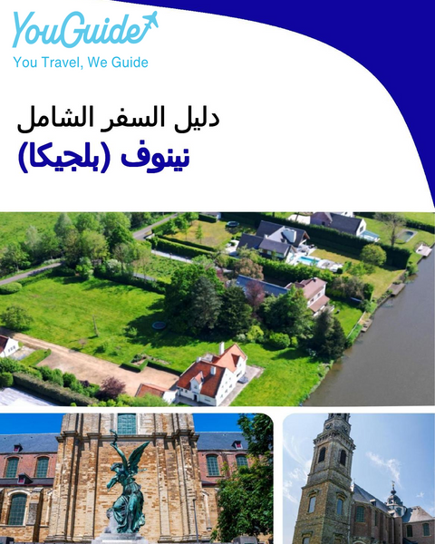 The city trip guide for Ninove (Belgium)