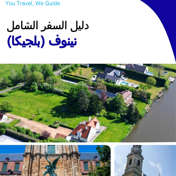 The city trip guide for Ninove (Belgium)