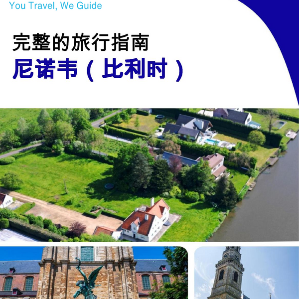 The city trip guide for Ninove (Belgium)