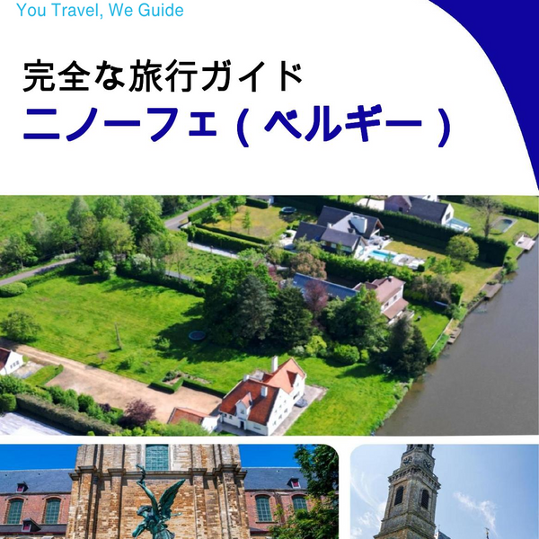 The city trip guide for Ninove (Belgium)