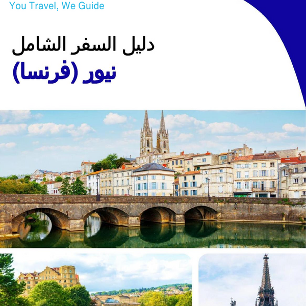 The city trip guide for Niort (France)