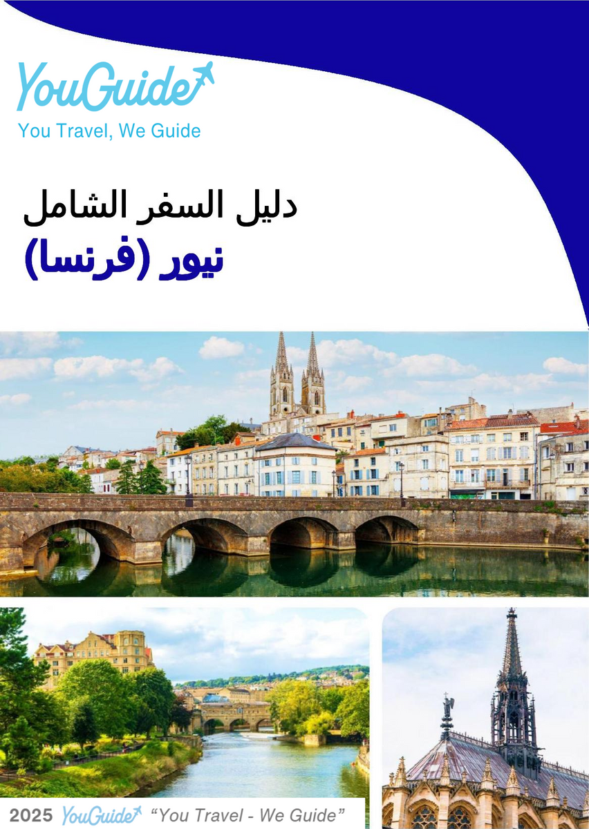 The city trip guide for Niort (France)