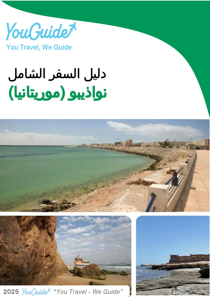 The city trip guide for Nouadhibou (Mauritania)