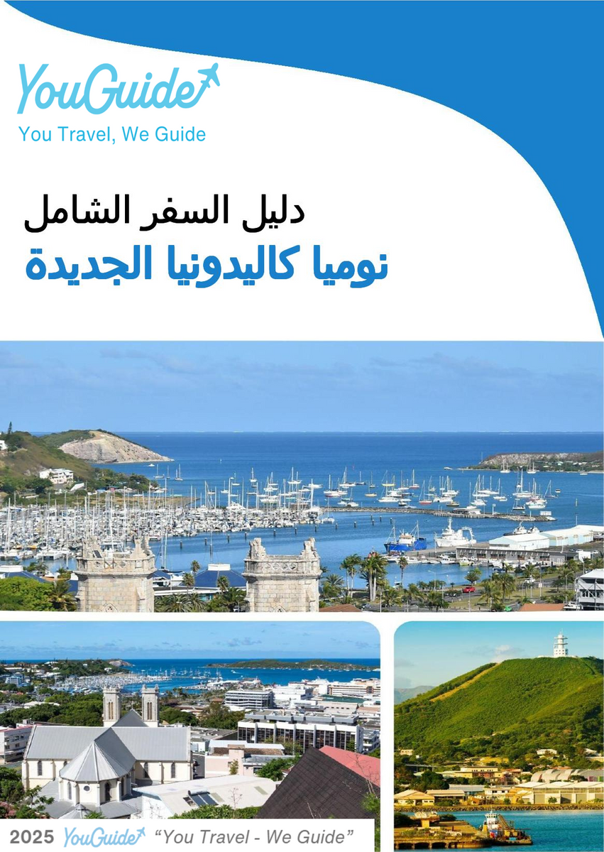 The city trip guide for Noumea (New Caledonia)