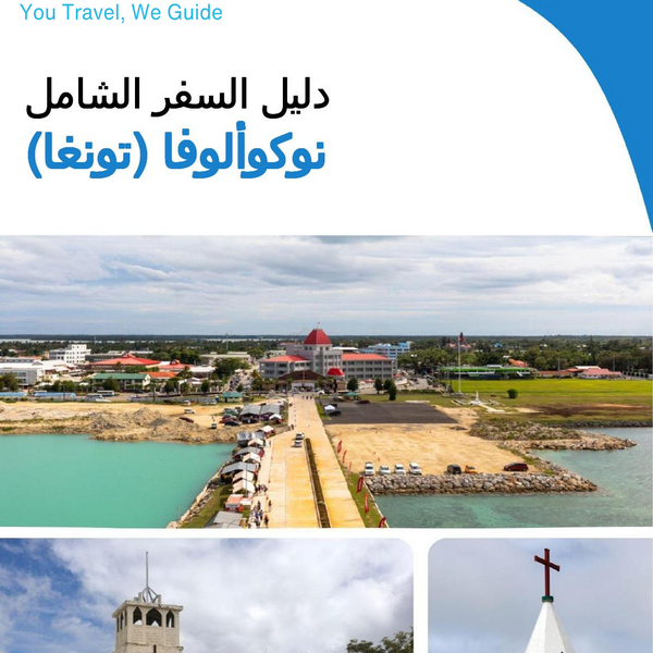 The city trip guide for Nuku'alofa (Tonga)