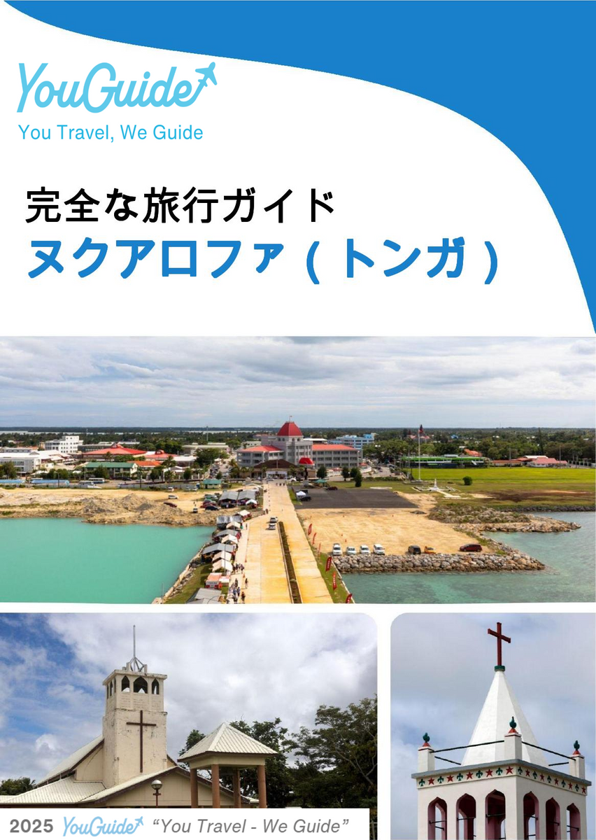 The city trip guide for Nuku'alofa (Tonga)