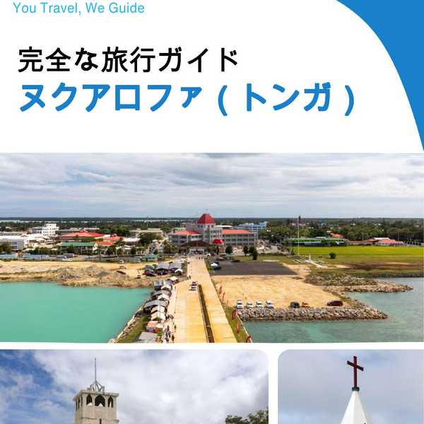 The city trip guide for Nuku'alofa (Tonga)
