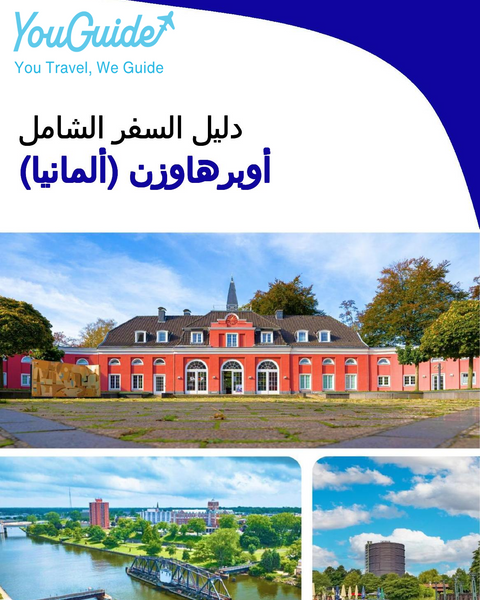 The city trip guide for Oberhausen (Germany)