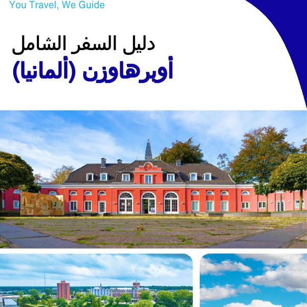 The city trip guide for Oberhausen (Germany)