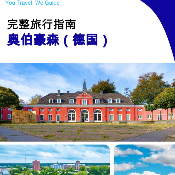 The city trip guide for Oberhausen (Germany)