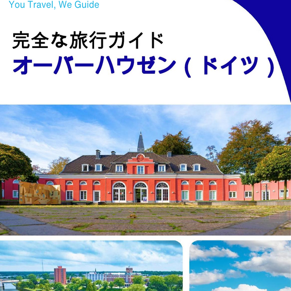 The city trip guide for Oberhausen (Germany)