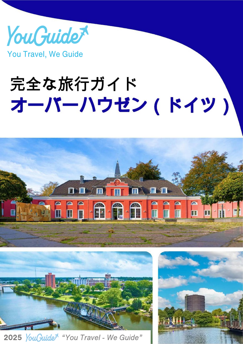 The city trip guide for Oberhausen (Germany)