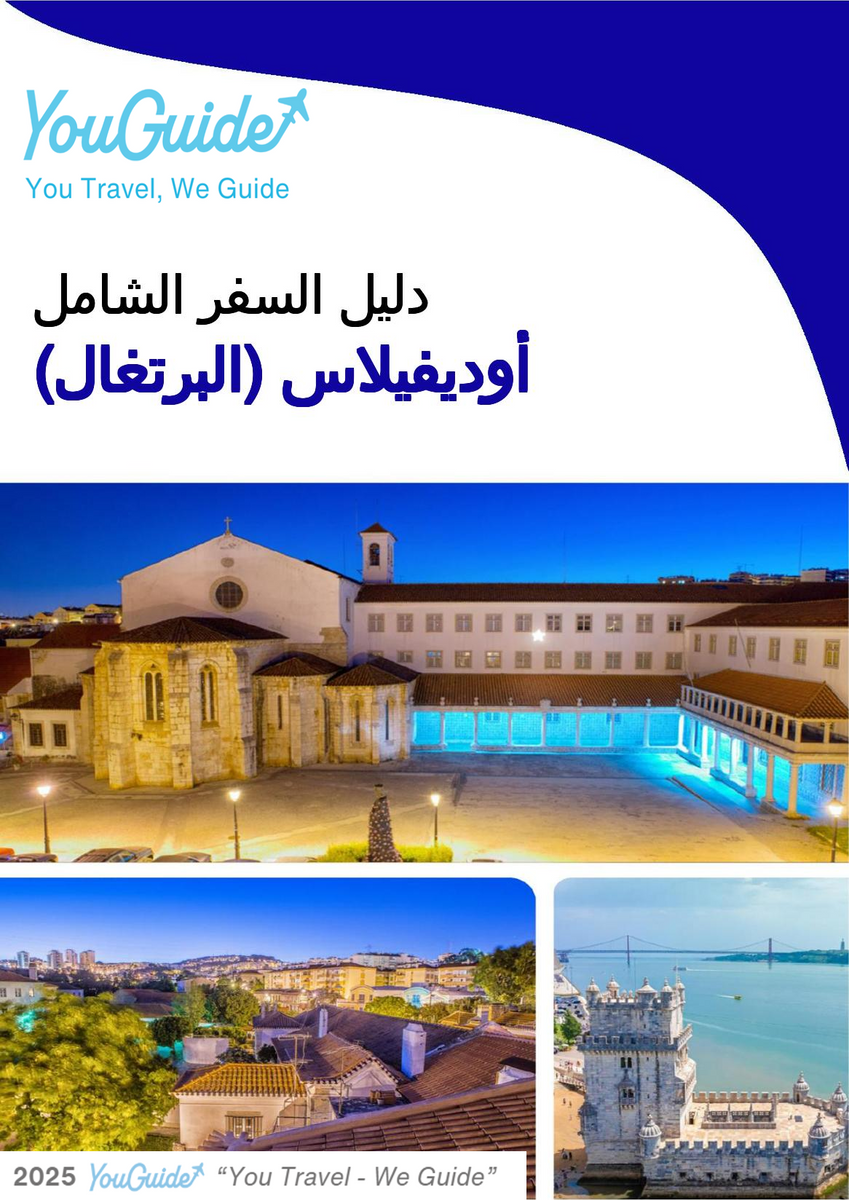 The city trip guide for Odivelas (Portugal)