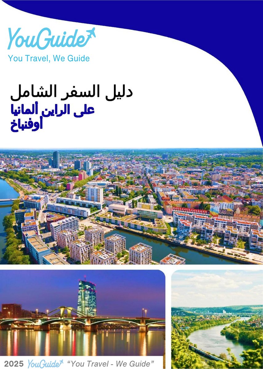 The city trip guide for Offenbach am Main (Germany)