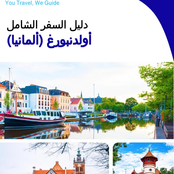 The city trip guide for Oldenburg (Germany)