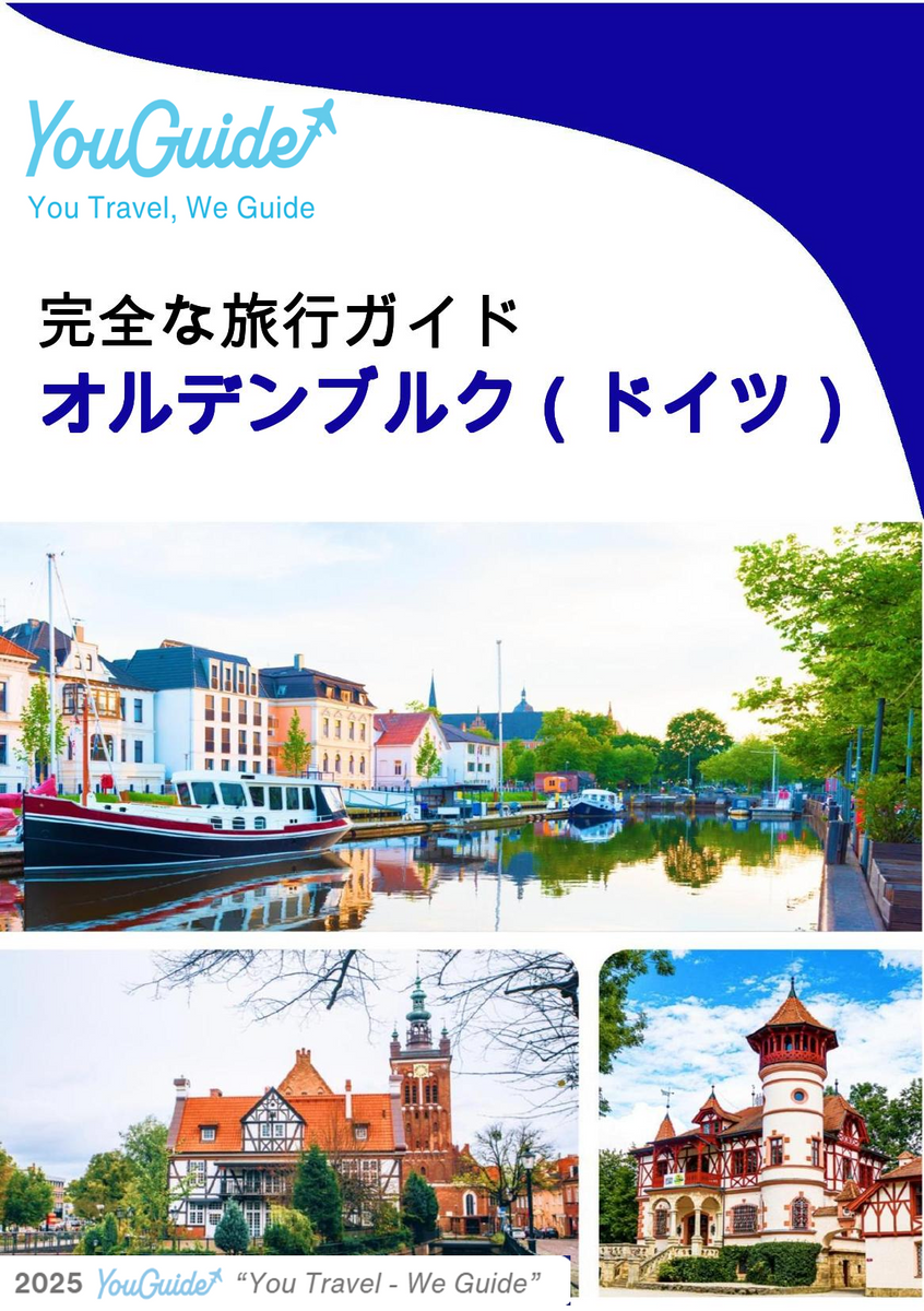 The city trip guide for Oldenburg (Germany)