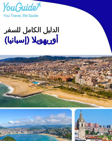 The city trip guide for Orihuela (Spain)