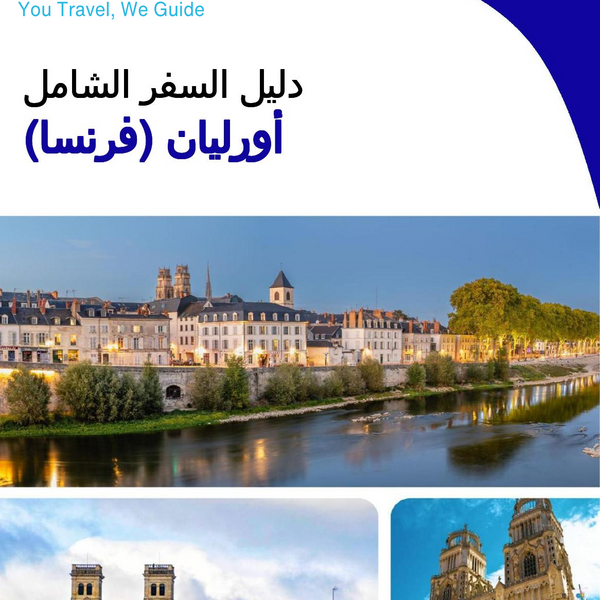 The city trip guide for Orléans (France)