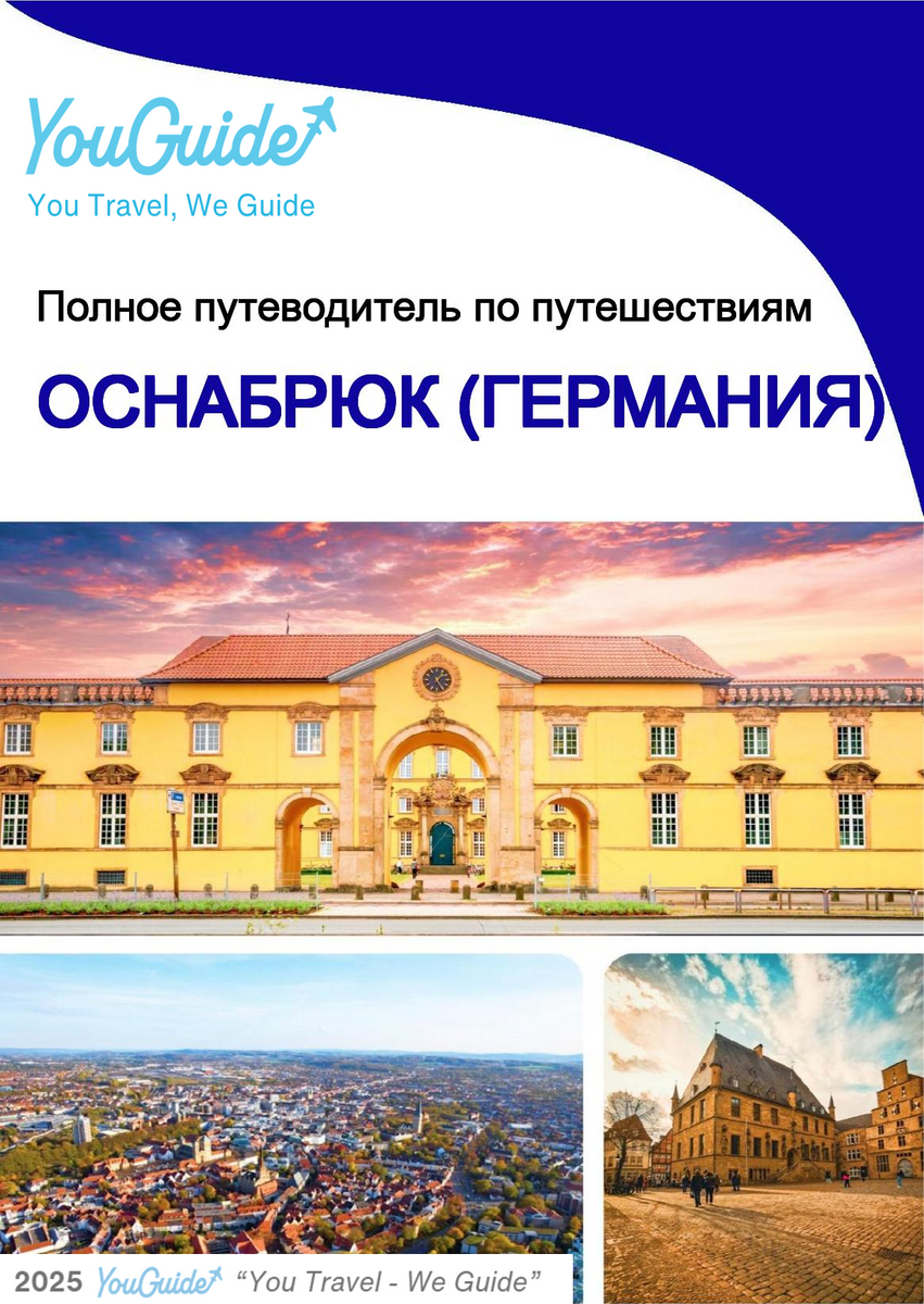 The city trip guide for Osnabrück (Germany)