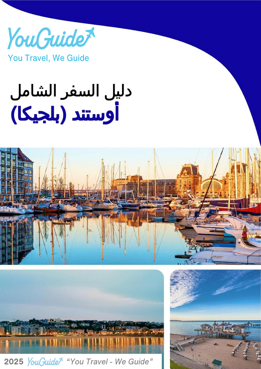 The city trip guide for Ostend (Belgium)