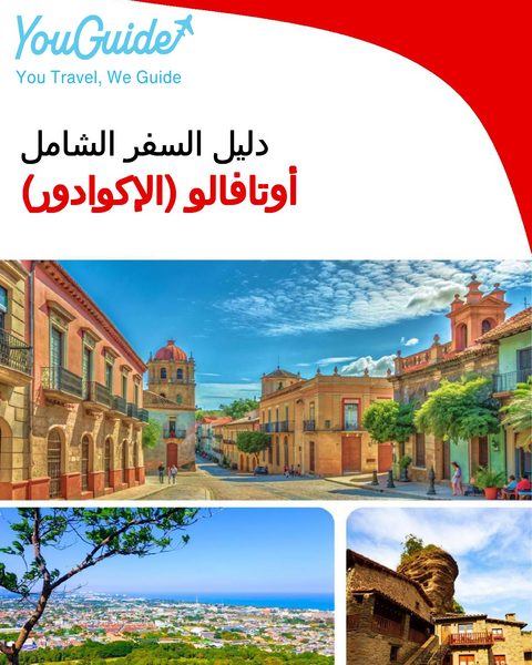 The city trip guide for Otavalo (Ecuador)