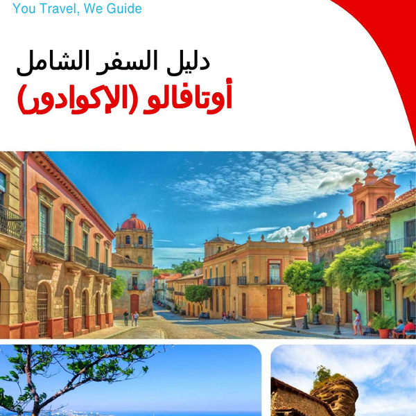 The city trip guide for Otavalo (Ecuador)