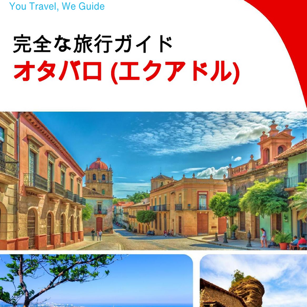 The city trip guide for Otavalo (Ecuador)