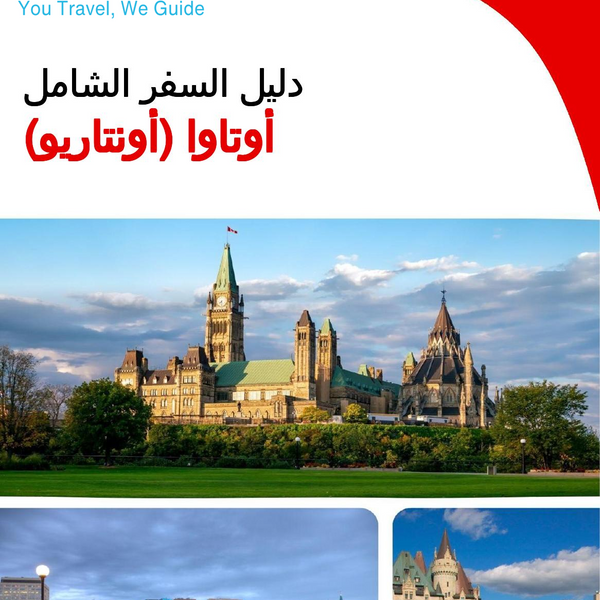 The city trip guide for Ottawa (Ontario)