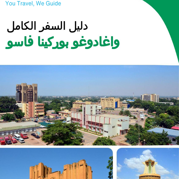 The city trip guide for Ouagadougou (Burkina Faso)