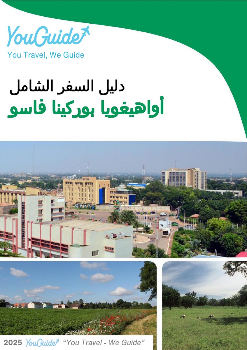 The city trip guide for Ouahigouya (Burkina Faso)