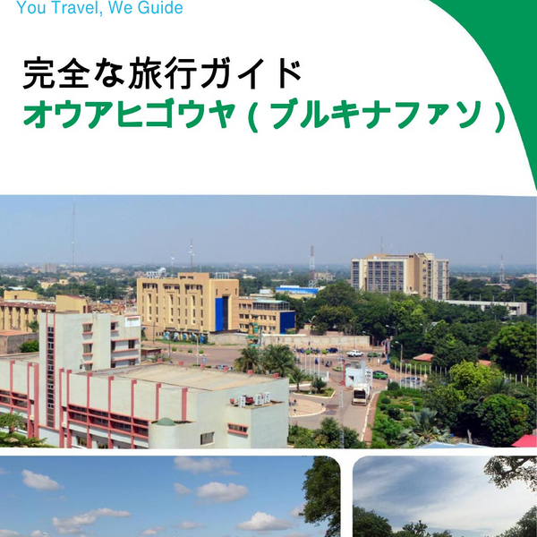 The city trip guide for Ouahigouya (Burkina Faso)