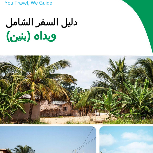 The city trip guide for Ouidah (Benin)