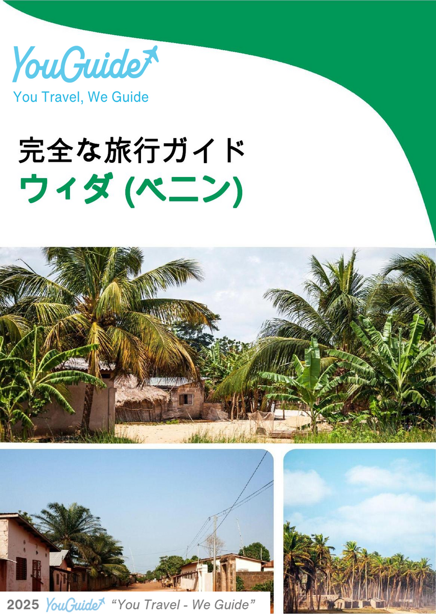 The city trip guide for Ouidah (Benin)