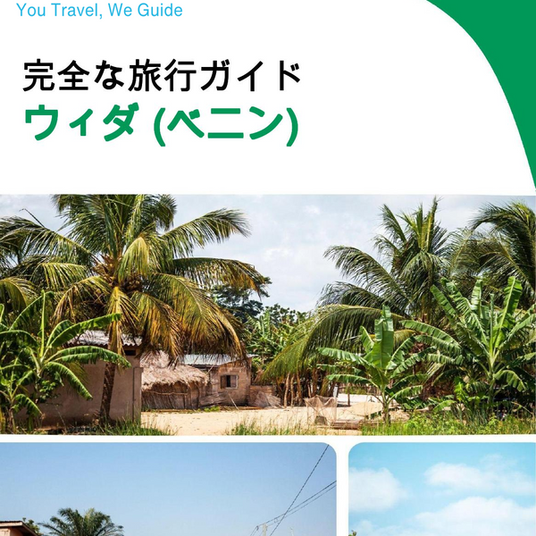 The city trip guide for Ouidah (Benin)