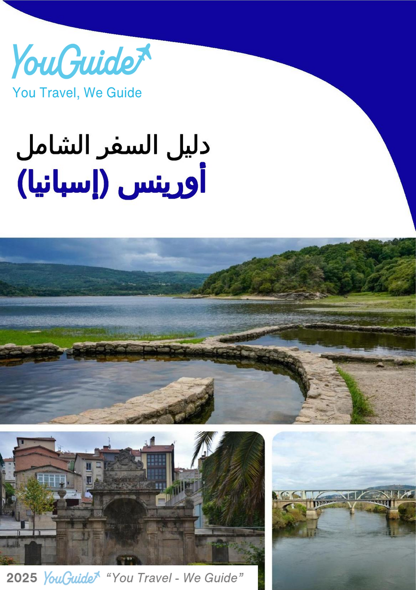 The city trip guide for Ourense (Spain)